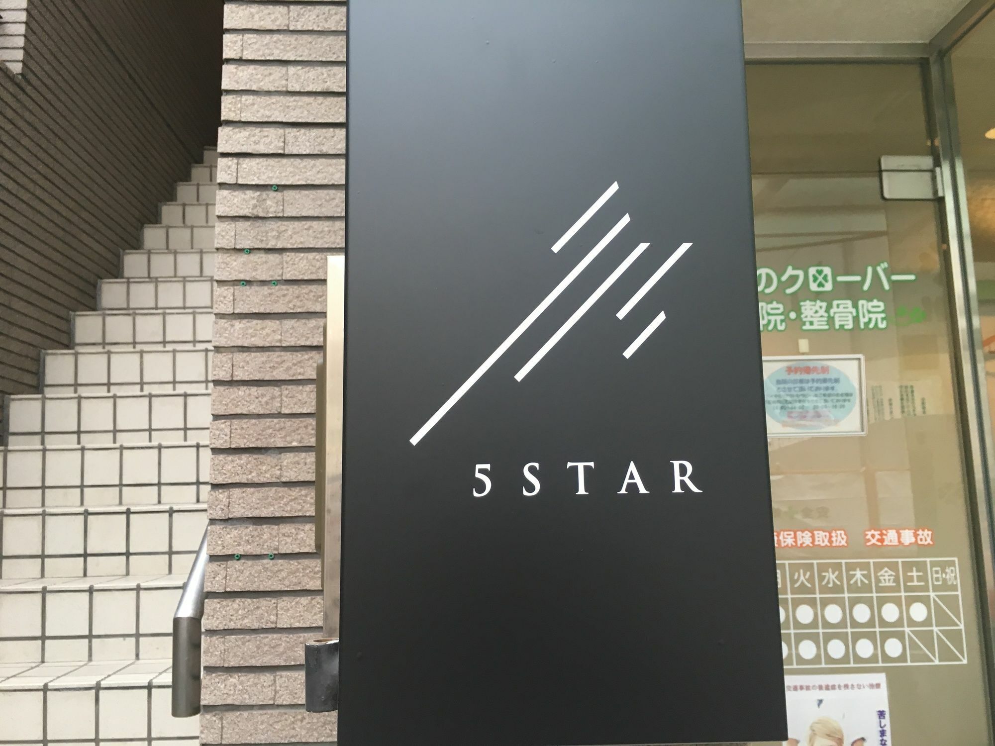 彩色日本桥公寓 大阪 外观 照片